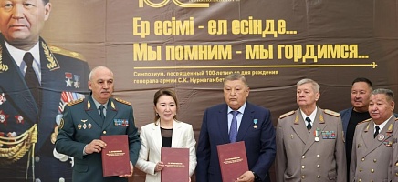 Сборник документов к 100-летию С.К. Нурмагамбетова фото галереи 1